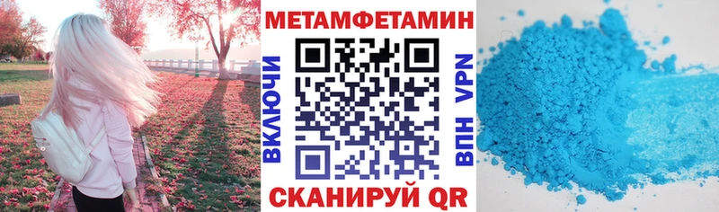 АМФ VHQ  купить  цена  Зеленокумск 