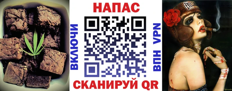Cannafood марихуана  где можно купить наркотик  Зеленокумск 