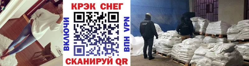 COCAIN FishScale  Зеленокумск 