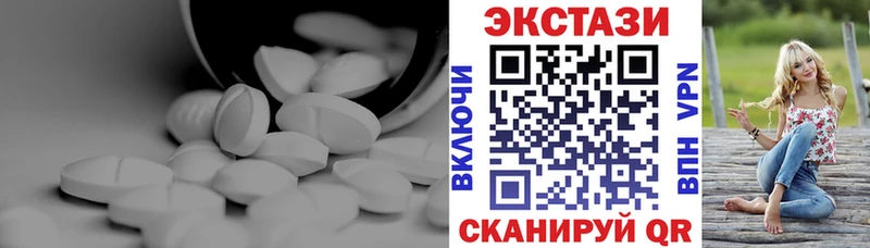 как найти Зеленокумск Экстази TESLA