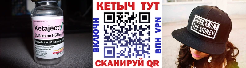 где купить наркоту Зеленокумск КЕТАМИН ketamine