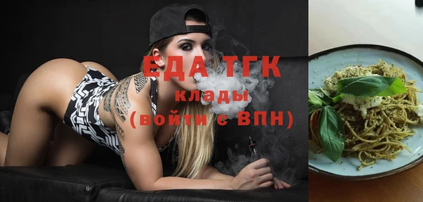 соль ск Абаза