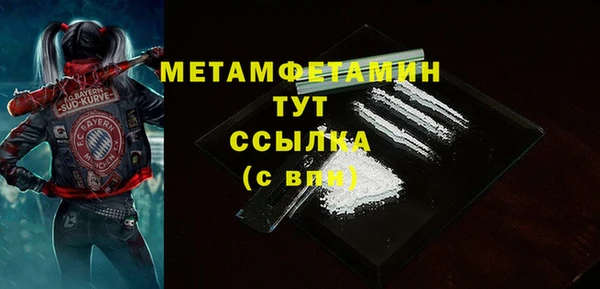 соль ск Абаза