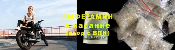 прущая мука Абдулино