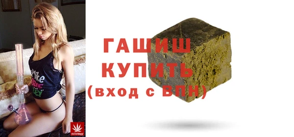 прущие грибы Абинск