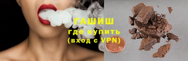 соль ск Абаза