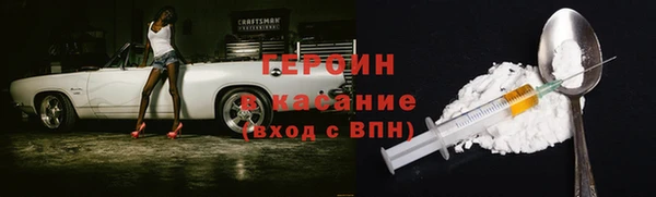 соль ск Абаза
