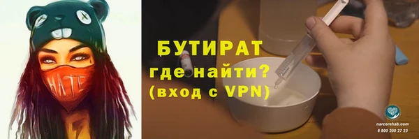 прущие грибы Абинск