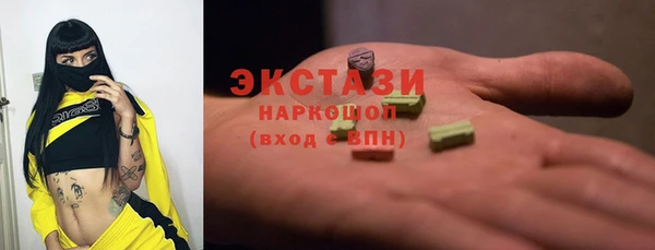 соль ск Абаза