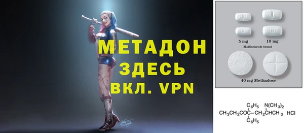 соль ск Абаза