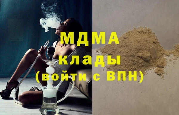 соль ск Абаза