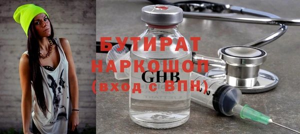 прущая мука Абдулино
