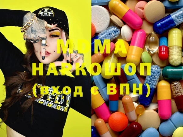 прущие грибы Абинск