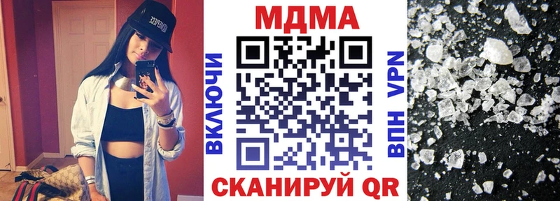 наркошоп  Зеленокумск  MDMA crystal 