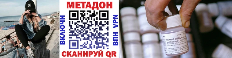 хочу наркоту  Зеленокумск  MEGA зеркало  МЕТАДОН methadone 