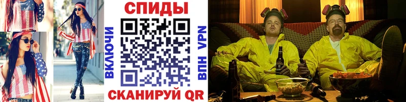 Метамфетамин витя Зеленокумск