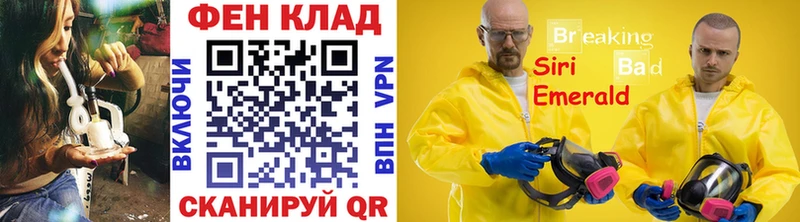 МЕТАМФЕТАМИН винт  магазин продажи наркотиков  Зеленокумск 