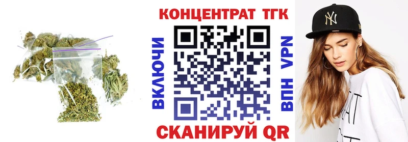 Дистиллят ТГК жижа Зеленокумск